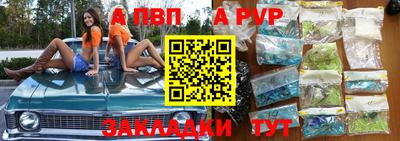 синтетический гашиш Гусиноозёрск