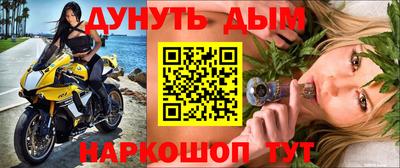 крисы Балаково