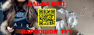 крисы Балаково