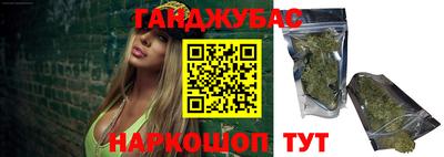 синтетический гашиш Гусиноозёрск