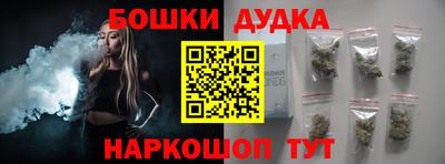 тгк Балашиха