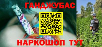 тгк Балашиха