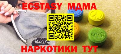 синтетический гашиш Гусиноозёрск