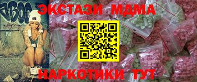 тгк Балашиха