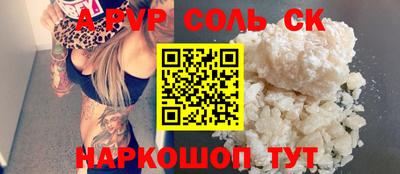 крисы Балаково