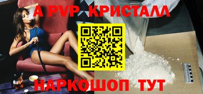 прущие крисы Гусь-Хрустальный
