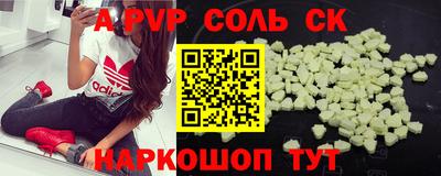 прущие крисы Гусь-Хрустальный