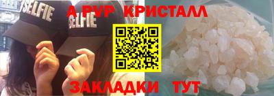 прущие крисы Гусь-Хрустальный