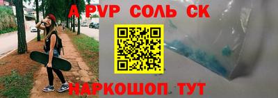 мефедрон мука Абакан
