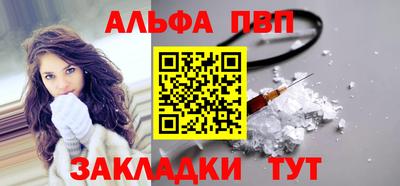 крисы Балаково