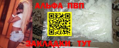 тгк Балашиха