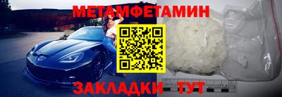 синтетический гашиш Гусиноозёрск