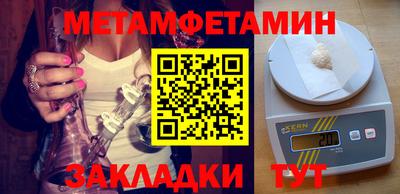 синтетический гашиш Гусиноозёрск