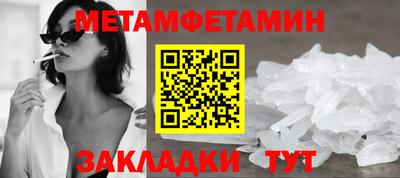 молекула духа Кингисепп