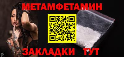 синтетический гашиш Гусиноозёрск