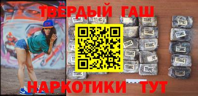 тгк Балашиха