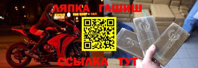 амф Балахна