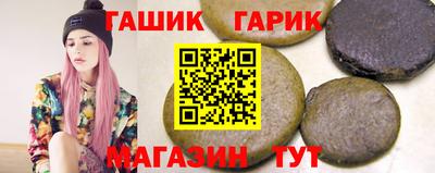 прущие крисы Гусь-Хрустальный