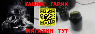 синтетический гашиш Гусиноозёрск