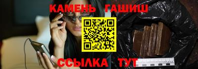 тгк Балашиха