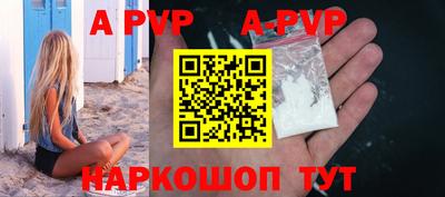 синтетический гашиш Гусиноозёрск