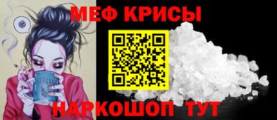 синтетический гашиш Гусиноозёрск