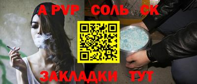 синтетический гашиш Гусиноозёрск