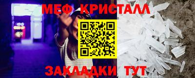 прущие крисы Гусь-Хрустальный