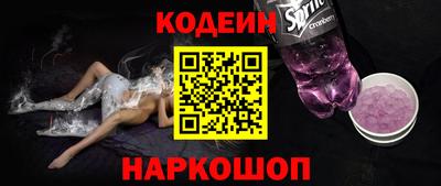 синтетический гашиш Гусиноозёрск