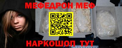 прущие крисы Гусь-Хрустальный
