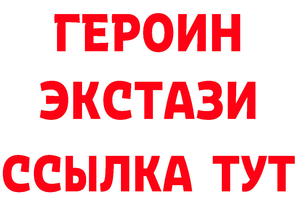 БУТИРАТ BDO зеркало площадка hydra Ипатово