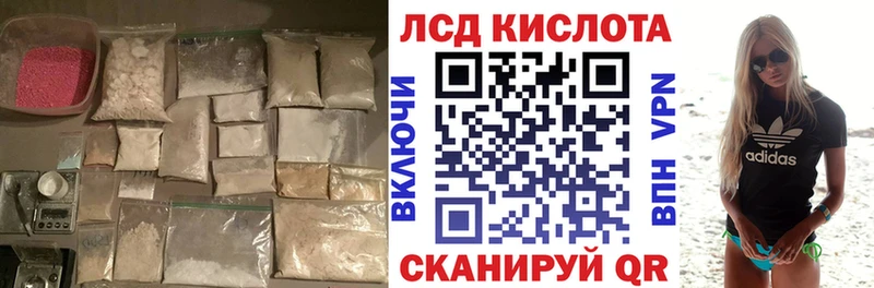 МЕГА как зайти  Ипатово  ЛСД экстази кислота 