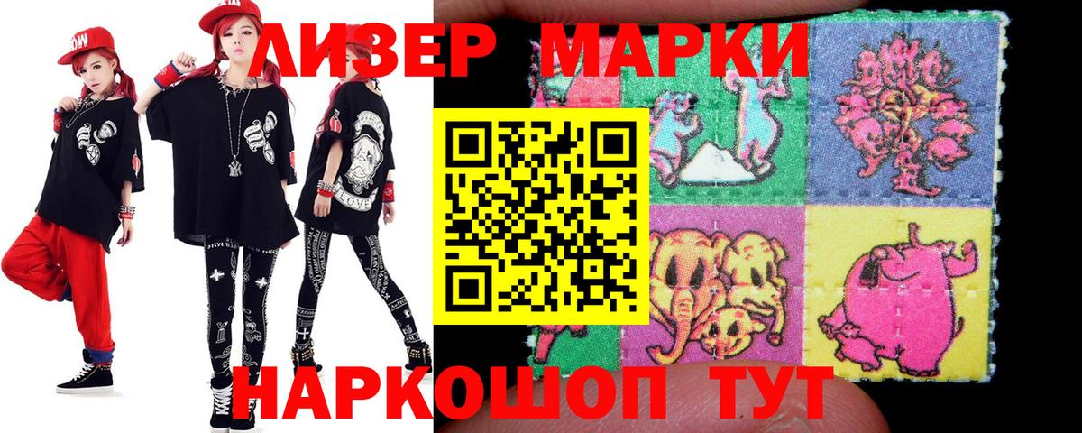 Лсд 25 экстази кислота Ипатово