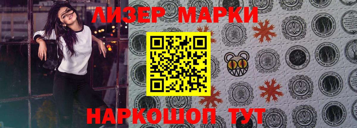 МАРИХУАНА  Экстази  Ипатово  Лсд 25  ГАШ  Меф кристаллы  Альфа ПВП СК   Меф   COCAIN  Героин 