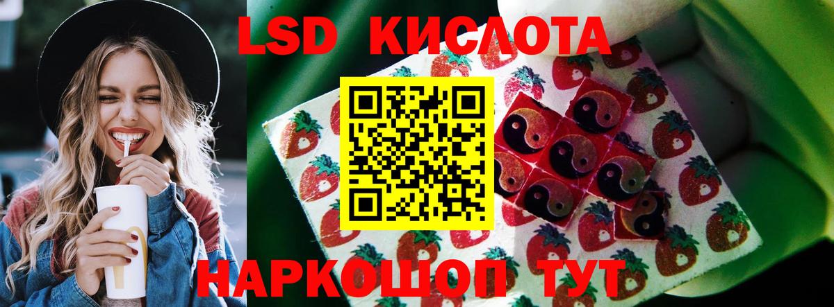 Ипатово  ЛСД экстази ecstasy  Вход с VPN  ЛСД экстази кислота 