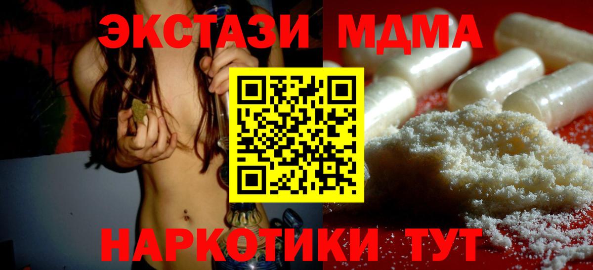 Мефедрон Ипатово