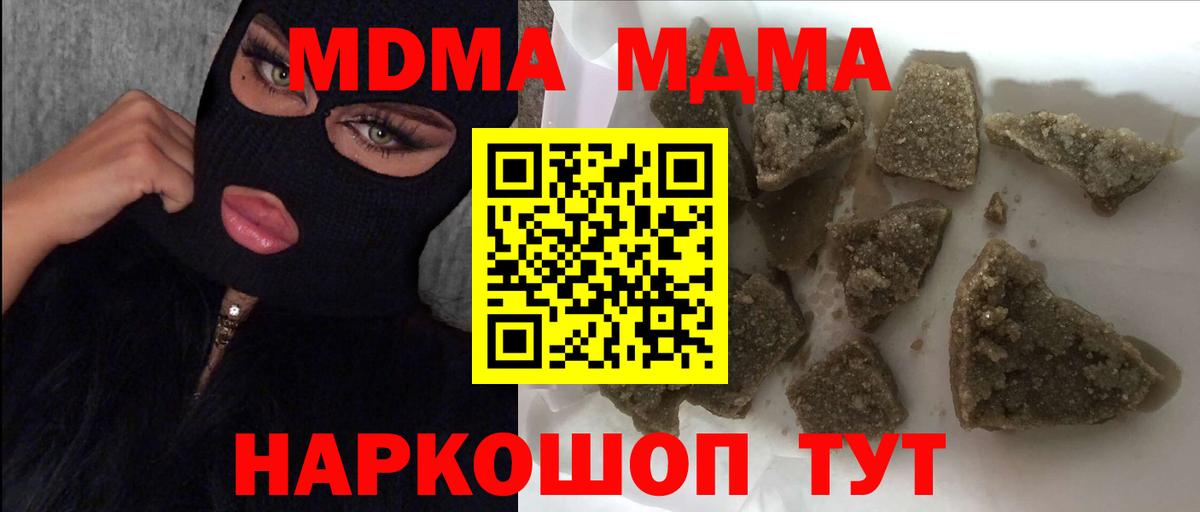 МЕФ   Канабис  Экстази  ГАШИШ  Ипатово  КОКАИН  Вход с VPN 
