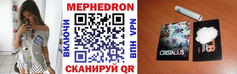 Меф мука нарко площадка как зайти Ипатово