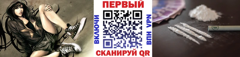 МЕТАМФЕТАМИН винт  магазин  наркотиков  Ипатово 