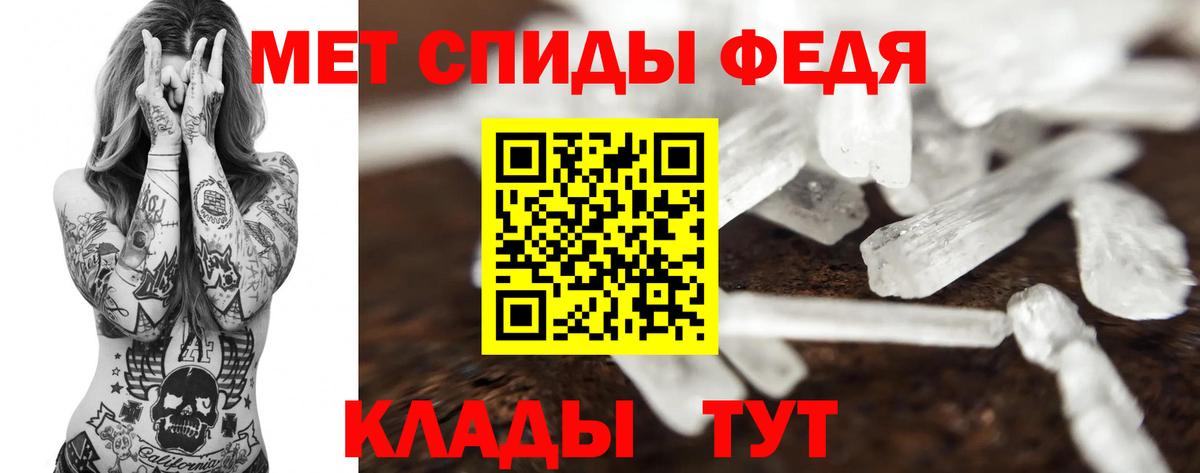 МЕТАМФЕТАМИН витя  МЕТАМФЕТАМИН витя  Ипатово 