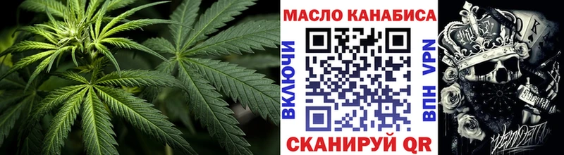 ТГК жижа Ипатово