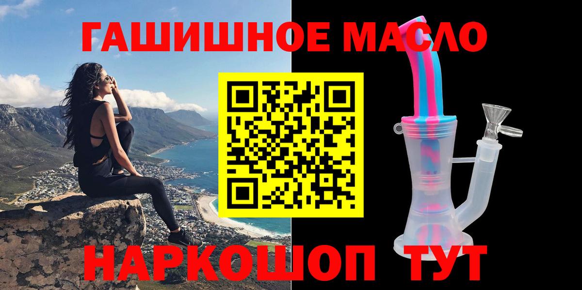 Дистиллят ТГК жижа Ипатово