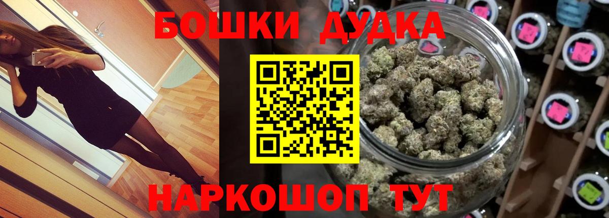 Каннабис MAZAR  Вход с VPN  Бошки марихуана MAZAR  МАРИХУАНА сатива  Ипатово 