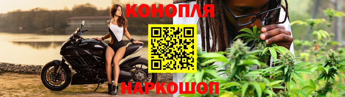 Конопля Amnesia  Ипатово  МАРИХУАНА AK-47  Каннабис конопля  Канабис LSD WEED 